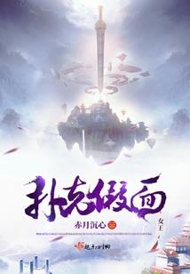 我是护花使者