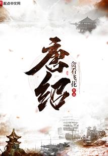 鬼灭之这个剑士有点怪