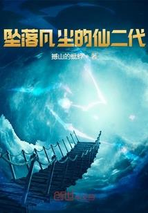 贵族天地