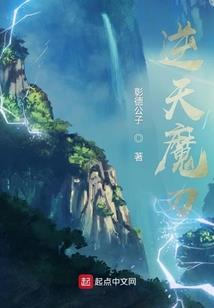 异界霸主的地球辛苦生活