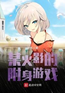 总裁的坏女人