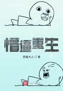 龙禹要再次突破
