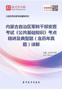 构造万物