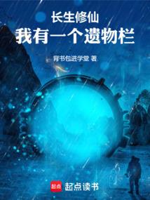 荒古征途