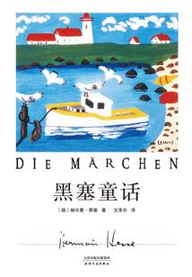 重生后我要做厉少的大佬