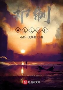 凌驾天下