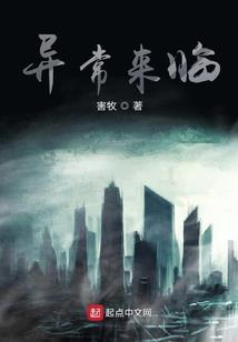 怜影记