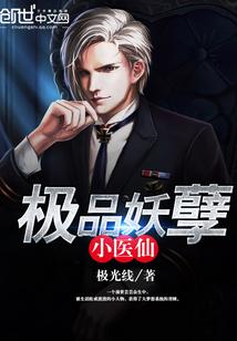 走在仙侠路上