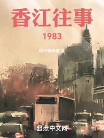 冰骑