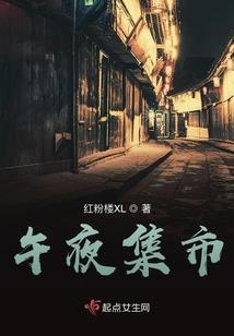 天地传奇之圣主重修