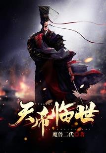 火影之李洛克传奇