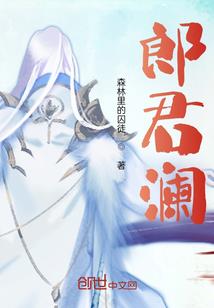 三界之雷神