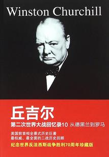从校服到婚纱：少爷请离开