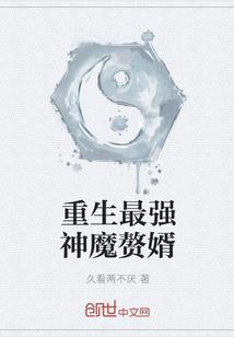 我是老总