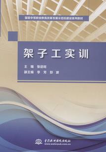 疯女皇后