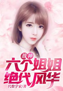 历尽风雨，相濡以沫