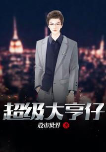 转生异世界魅魔公主