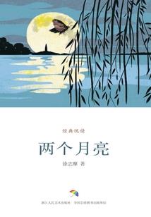冥想的剑