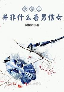 圣火神凰