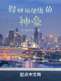 我的二次元世界