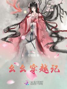 亡灵巴士