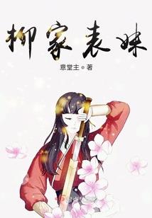 网游之地狱圣贤