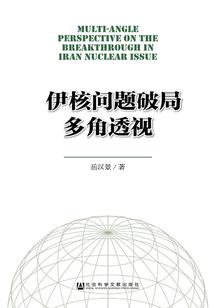 纪元怀表