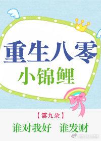 神组鬼录