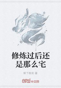 超异星觉醒