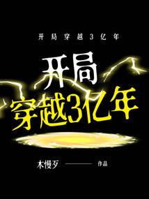 夏沫将至