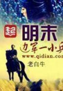 流年记得我爱你