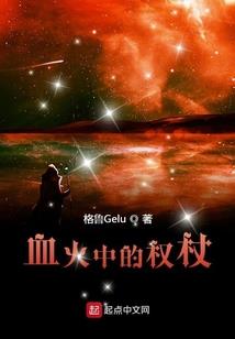 某科学的召唤师