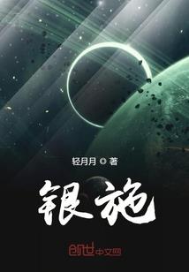 星际工资卡