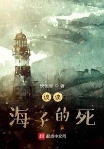 我带剑仙打永劫，他却带我闯修仙