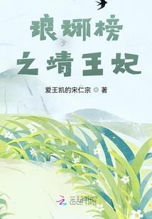 奇妙幻学院