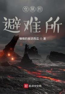 寒魂梦