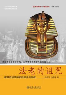 梦魇：寻梦之旅