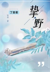 我的青春有足球作伴