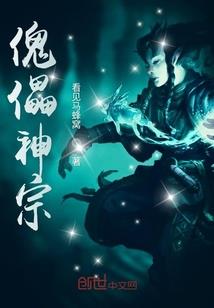 修仙：只爱恶毒女配