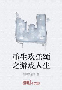 胖妞的幸福