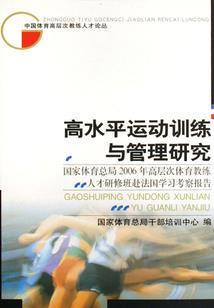 情满四合院之无悔青春