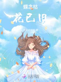 轮回的最后