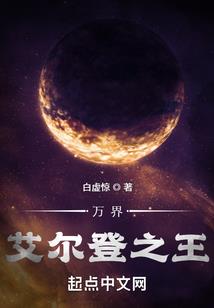 甜宠萌妻：国民大神住隔壁
