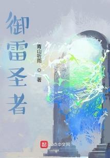 废材成长录