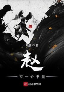 家父秦始皇