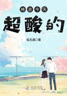 都市：我跟我的室友疯狂修仙