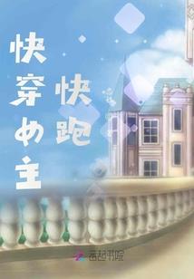 我从外星来