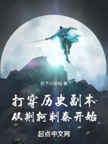 丑女重生：和霸总领证后我