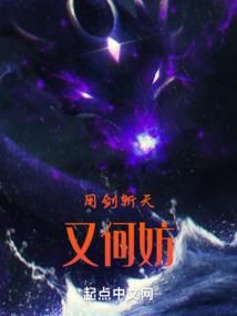 魔幻世界之大陆争霸