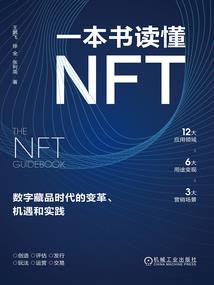 如果时间可以打结